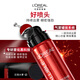 L'Oreal Tian Xuning recommends setting spray welding makeup red spray 50g loose powder anti-sweat matte long-lasting New Year gift