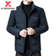 KBXNG Jinba 2025 white duck down jacket men's jacket middle-aged and elderly warm winter thickened casual stand-up collar short down 315 black M 170