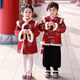 Su, Han and Tang children's New Year's greetings clothes for boys and girls, Hanfu, New Year's Day performance clothes, winter thickened New Year clothes, tops + pants 130