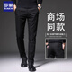 Romon four-way stretch casual pants for men anti-wrinkle slim straight business spring and summer pants for men black regular 33