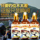 Special fishing medicine for silver carp and bighead carp, wild fishing additive, garlic sour smell, white silver carp bait to attract fish, highly concentrated, floating fishing silver carp and bighead carp - sour smell (hardcover glass)
