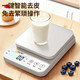 Small electronic scale weighing high-precision kitchen scale baking precision household commercial food scale 2025 new model 10kg/0.1g small white battery model backlight