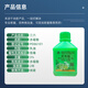Sanliu Shanghai Tongrui 3% gibberellic acid gibberellin 920 fruit and vegetable weight-increasing seedlings and yield-increasing plant growth regulator 100ml/bottle