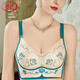 LangSha Beauty Salon Adjustable Anti-expansion Embroidered Underwear Women's Push Up Small Breasts Thick Showing Large Side Breasts No Wires Bra Peacock Skin 75A 34B