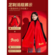 Wei Caidi Children's Red Scarf Customized Logo New Year Embroidery Primary School Kindergarten New Year's Day Performance Performance Horse Year Scarf Male Thickened Small Twill-Red Scarf (Children's Style)