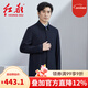 Hongdu Autumn and Winter New Windbreaker Men's Mid-Length Lapel Buttoned Formal Business Meeting Middle-aged Father's Jacket Navy CS7607-1 XL 180/96A
