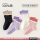 2025 Autumn New Girls Mid-Tube Socks Class A Pure Cotton Sweat-Absorbent Breathable Sports Socks Medium and Large Children Color Matching Boneless Socks QH2553 Hundred Cotton Color Matching Girls Series 5 Pairs One Size XL (9-12 Years Old)