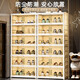 RSRDDY German quality installation-free shoe box home door indoor folding shoe cabinet storage box transparent shoe rack 2 columns 9 layers 18 compartments can hold 36 pairs material thickened / independent door panel
