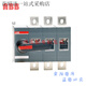 ABB () isolation switch OT200E03P, OT315E03P outside cabinet operating handle OT315E03P