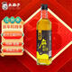 Yaomazi sesame pepper oil 400ml special hemp rattan pepper oil green pepper oil rattan pepper rice noodles sesame oil