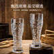 Fantasy Craft Beer Mug Set Drinking Cup Draft Beer Cup Thickened Large Shine Stone 500ml (2 pieces)