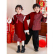 Disney New Year's greetings suit for boys, Tang suit, new Chinese style winter children's Chinese New Year, female cheongsam, kindergarten, New Year's Day children's performance clothing, new Chinese style long-sleeved cotton jacket + woolen pants 100 cm loose fit, don't be too big