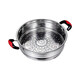 Stainless steel electric hot pot steamer steamer multifunctional electric wok cage electric pot steamer thickened inner diameter 28 height extra thick stainless steel steamer_Steamer height is about 10cm