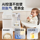 Little White Bear Sterilized Milk Shaker Three-in-one Bottle Sterilizer Cabinet Baby Dryer All-in-One Machine Quantitative Milk Shaker 5110