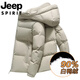 JEEP Jeep International Brand Down Jacket Men's 2025 Winter New Short Casual Hooded Warm and Coldproof Casual Jacket 9872丨Beige丨Hooded non-detachable New national standard 90 white duck down M 170