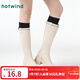 Hotwind autumn new women's basic calf socks solid color slimming stockings simple fashion stockings 01 black 1 pair one size
