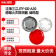 JTY-GD-A30 photoelectric smoke fire detector JTW-ZD-A20 temperature sensor SG-A92 JB-QBL-SJ3016 combustible gas controller