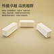 Guchen Rectangular High Temperature Resistant Silicone Cap Threaded Screw Protection Silicone Sleeve Elastic Edge Protection End Silicone Sealing White Rectangular Sleeve 20x80mm