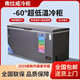 Flavi low-temperature refrigeration freezer minus 40 degrees minus 50 degrees minus 60 degrees household commercial quick-freezing large-capacity freezer refrigerator ultra-low temperature freezer seafood deep-freezing quick-freezer DW350 minus 60 degrees imported high-gloss aluminum liner