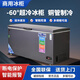 Flavi low-temperature refrigeration freezer minus 40 degrees minus 50 degrees minus 60 degrees household commercial quick-freezing large-capacity freezer refrigerator ultra-low temperature freezer seafood deep-freezing quick-freezer DW350 minus 60 degrees imported high-gloss aluminum liner