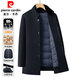 Pierre Cardin woolen coat men's high-end removable lining goose down jacket winter men's medium-length mink fur collar woolen coat