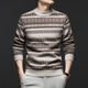Wirpta high-end brand jacquard pure wool sweater for men spring and autumn new thickened warm sweater retro casual sweater fashion misty camel thickened (ready in stock) M 105