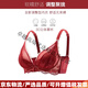 Agent Provocateur Light Luxury Brand Year of the Horse Benmingnian Underwear Women's Red Small Breast Push-Up Support Secondary Breast Sexy Lace Bra Set Red-Set 70A 32 (Koi Benming Red)