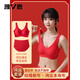Yalu Horse Year fixed cup seamless underwear natal red suit female zodiac year wedding bridal bra red V-neck two sets 2XL 100ABCD-110ABCD (156-1