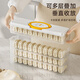 Centenary Zhenghe narrow slit dumpling freezer box refrigerator storage box fresh-keeping sealed quick-frozen wonton dumpling noodles special box