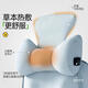 Jingyan pillow, hot compress, neck pillow, bedside cushion, sofa, tatami bed, backrest cushion, waist and backrest all-in-one sleeping pillow, upgraded mugwort heating model, light blue, warm and caring pillowcase, multi-purpose/conforming to human body curves/slow memory rebound