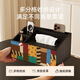 FAJIENUO American retro tissue box household living room tissue box multi-functional storage box paper tissue box remote control organizing box Orange Xunsong-A 26*26.5*13