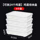 Home KATEI STORY Japanese grooved egg storage box for refrigerator, special food-grade egg box storage 24 grids anti-fall egg storage device 24 grids 4 pieces grooved with lid