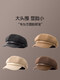 Xiaohongshu's popular model is suitable for square and round faces, small and big head circumferences, PU leather octagonal hat, retro beret for women, autumn and winter, black, small size (52-55cm), one size fits all
