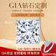 Chow Pak Fook GIA Diamond Ring Princess Cut Diamond Proposal Diamond Ring Customized Ladies Diamond Ring Diamond Ring Loose Diamond 50 Cents One Carat GIA Certificate Customized Photoshoot, Contact Customer Service for Price Inquiry