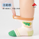 Nido Bear baby socks summer thin breathable mesh cotton socks baby loose boneless socks children's socks S2016 mesh socks 5 pairs 6-12 months (suitable for feet length 9-11cm)