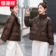 Hengyuanxiang Plaid Splicing Stand Collar Down Jacket Women's Short 2026 Winter New Style Small Thickened Warm White Duck Down Jacket Brown M