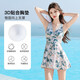 Pull-back swimwear for women 2025 new one-piece skirt style to cover the flesh and look slimming and conservative beach vacation swimwear blue leaves (swimming cap two-piece set) M (recommended 85-95Jin Jin equals 0.5 kg)