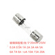 5 20mm glass fuse 250V 6*30mm F0.5A 1A2A 3A 5A8A10A20A fuse 10A (100 pieces/box) 5*20mm (thickened flat cap)