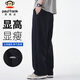Paul Frank Casual Pants Men's Spring and Autumn Casual Loose Straight Pants Men's Pants Drapey Sweatpants Trousers Black XL
