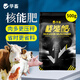 Huazhu Nuclear Energy Fattening Pig Fattening Tyrant Veterinary Fattening Treasure Pig Cattle and Sheep Advantages Growth Promoting Piglet Premix 5 Bags The Fattening Effect Can Be Seen Nuclear Energy Fertilizer
