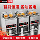 Yusenyi commercial vertical electric fryer 30 liters double-cylinder constant temperature fried chicken steak machine double-cylinder electric fryer stainless steel fried skewers Buy with confidence and get free shipping insurance for large items when placing an order 0 inches
