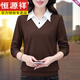 Hengyuan Xiang fake two-piece shirt women's long-sleeved spring and autumn new style middle-aged mother's shirt Western style versatile sweatshirt bottoming plus velvet top AK27 coffee color M recommended 80-105Jin Jin equals 0.5 kg
