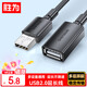 Shengwei (shengwei) USB2.0 extension cable male to female high-speed transmission data connection cable computer U disk mouse keyboard printer charger extension extension cable 1 meter AUF1010G