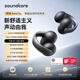 The same model as Hu Yanbin's AeroClip ear clip Bluetooth headset, wireless open sports running headset, air conduction headset, suitable for Apple, Huawei, Xiaomi and black