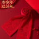 LangSha (LangSha) zodiac year scarf for men and women in autumn and winter containing wool to keep warm Qiji red scarf New Year's Day New Year's Year of the Horse for family boys