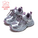 Fuluo Mi Girls' Sports Shoes Spring Fashion Casual Dad's Shoes Medium and Large Children's Non-Slip Shock Absorbing Breathable Running Shoes Silver 37