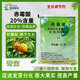 Qibao gibberellic acid 20% citrus jujube grape rice growth regulator plant growth regulator 20g * 1 pack