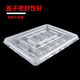 HKML disposable dumpling box special dumpling box takeaway packaging box commercial compartment thickened environmentally friendly plastic fast food with lid 10 compartment transparent dumpling box with lid 20 sets