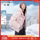 Three-color large size women's clothing 2025 winter new 90 duck down jacket hooded bread jacket fat mm