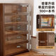 Fantasy bookcase storage cabinet integrated wall-mounted walnut color dust-proof storage display cabinet living room storage floor bookshelf package installation Changhong glass 3 doors 80x35x118.2CM black